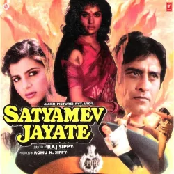 Satyamev Jayate (1987) Mp3 Songs