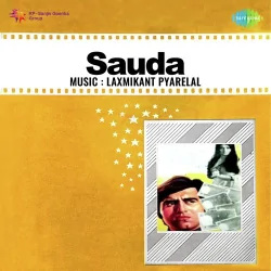 Sauda (1974) Mp3 Songs