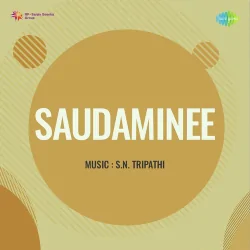 Saudaminee (1949) Mp3 Songs