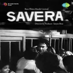 Savera (1958) Mp3 Songs