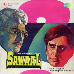 Sawaal (1982) Mp3 Songs