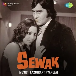 Sewak (1975) Mp3 Songs