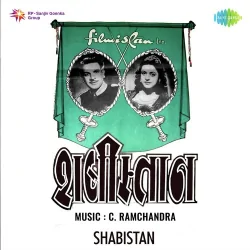 Shabistan (1951) Mp3 Songs