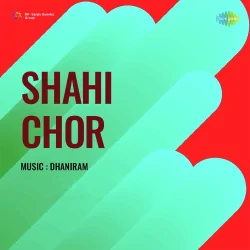 Shahi Chor (1955) Mp3 Songs