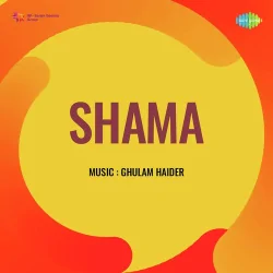 Shama (1948) Mp3 Songs