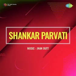 Shankar Parvati (1944) Mp3 Songs