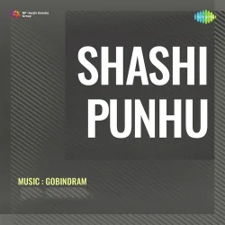 Shashi Punhu (1947) Mp3 Songs