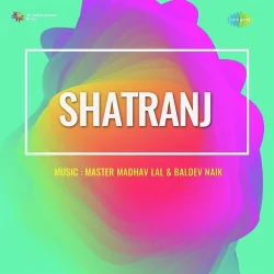 Shatranj (1946) Mp3 Songs