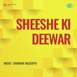 Sheeshe Ki Deewar (1953) Mp3 Songs