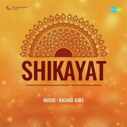 Shikayat (1948) Mp3 Songs