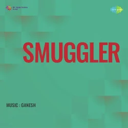Smuggler (1966) Mp3 Songs