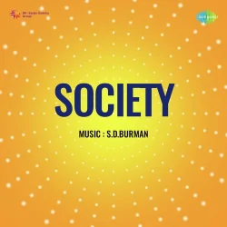 Society (1955) Mp3 Songs