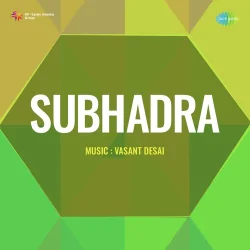 Subhadra (1946) Mp3 Songs
