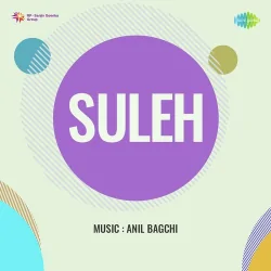 Suleh (1944) Mp3 Songs