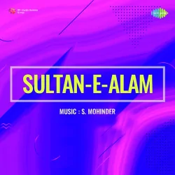 Sultan E Alam (1956) Mp3 Songs