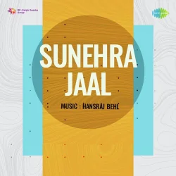 Sunehra Jaal (1966) Mp3 Songs