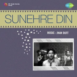 Sunehre Din (1949) Mp3 Songs