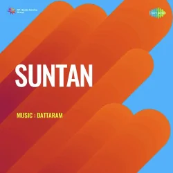 Suntan (1959) Mp3 Songs