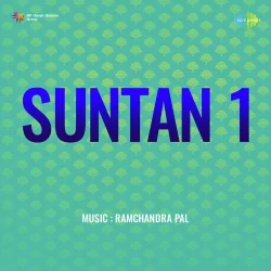 Suntan 1 (1946) Mp3 Songs