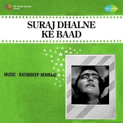 Suraj Dhalne Ke Baad (1970) Mp3 Songs
