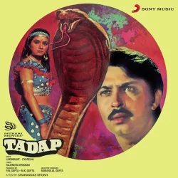 Tadap (1984) Mp3 Songs