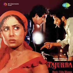 Tajurba (1981) Mp3 Songs