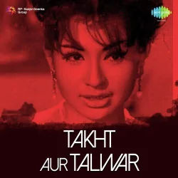 Takht Aur Talwar (1970) Mp3 Songs