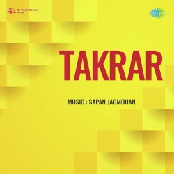 Takrar (1944) Mp3 Songs