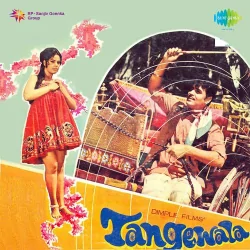 Tangewala (1971) Mp3 Songs