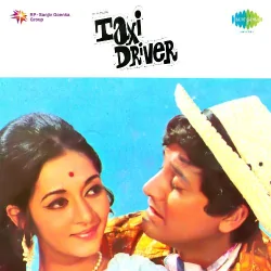 Taxi Driver (1973) Mp3 Songs