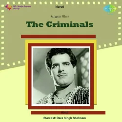 The Criminals (1970) Mp3 Songs