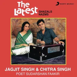 The Latest (1982) Mp3 Songs