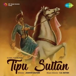 Tipu Sultan (1959) Mp3 Songs