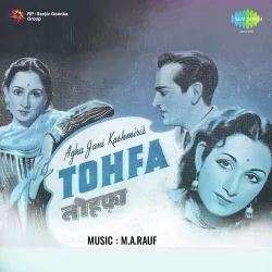 Tohfa (1947) Mp3 Songs