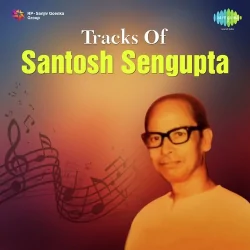 Tracks Of Santosh Sengupta (1960) Mp3 Songs