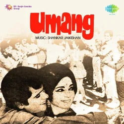 Umang (1971) Mp3 Songs