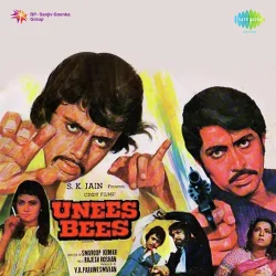 Unees Bees (1980) Mp3 Songs