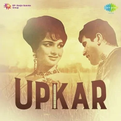 Upkar (1968) Mp3 Songs