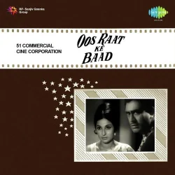 Us Raat Ke Baad (1969) Mp3 Songs
