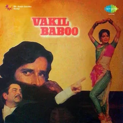 Vakil Baboo (1982) Mp3 Songs