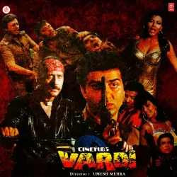 Vardi (1988) Mp3 Songs