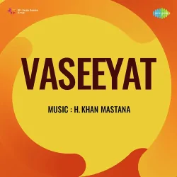Vaseeyat (1940) Mp3 Songs