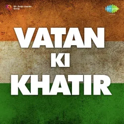 Vatan Ki Khatir (1972) Mp3 Songs