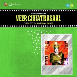 Veer Chhatrasaal (1971) Mp3 Songs