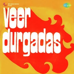 Veer Durgadas (1960) Mp3 Songs