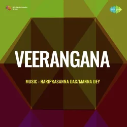Veerangana (1947) Mp3 Songs
