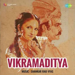 Vikramaditya (1945) Mp3 Songs