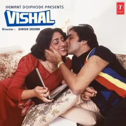 Vishal (1985) Mp3 Songs