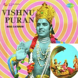 Vishnu Puran (1972) Mp3 Songs