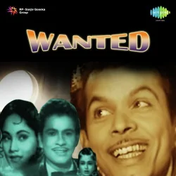 Wanted (1960) Mp3 Songs